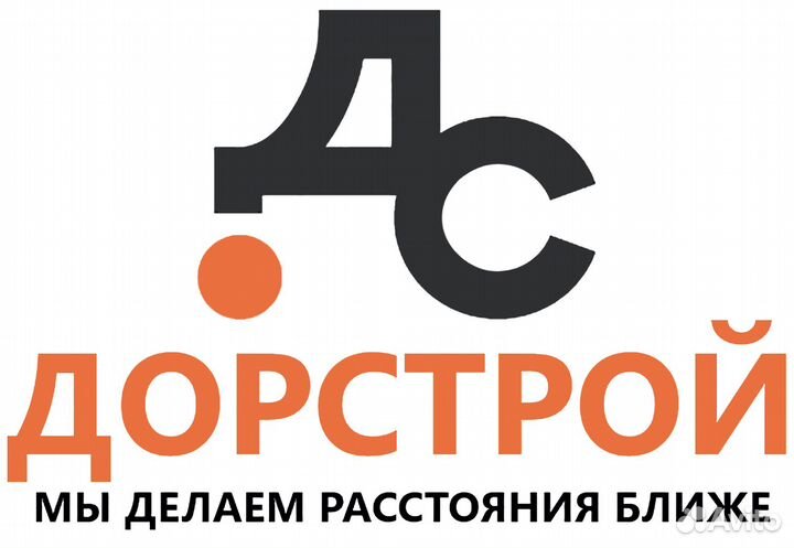 Водитель погрузчика