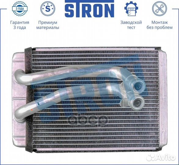Радиатор печки stron STH0010 (отопителя) KIA Ri