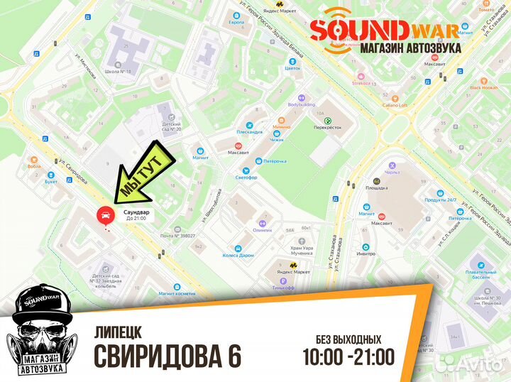 DL Audio Barracuda 4.85