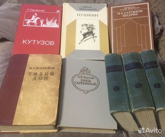 Книги разные