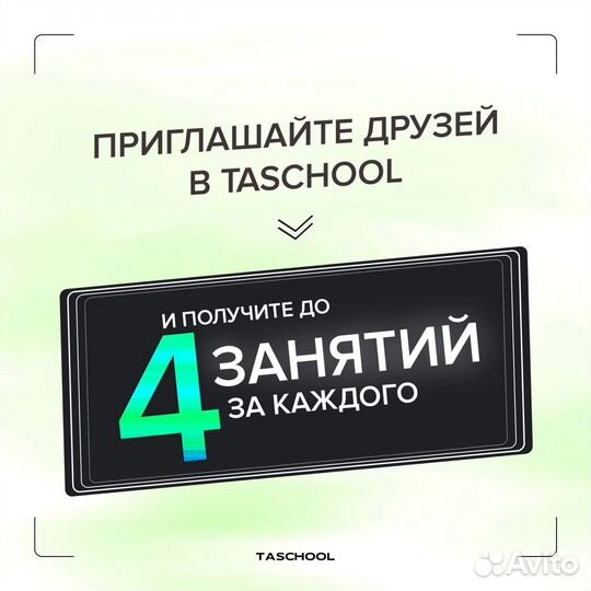 Репетитор по математике онлайн