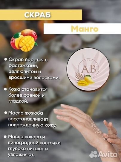 Подарочный набор косметики для тела