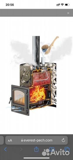 Печи для бани Эверест