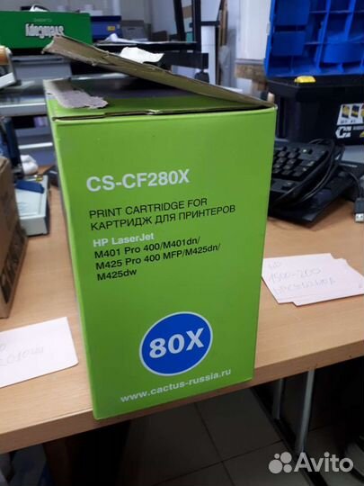 Катриджи Xerox