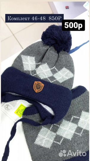 Шапка, шлем осень-зима