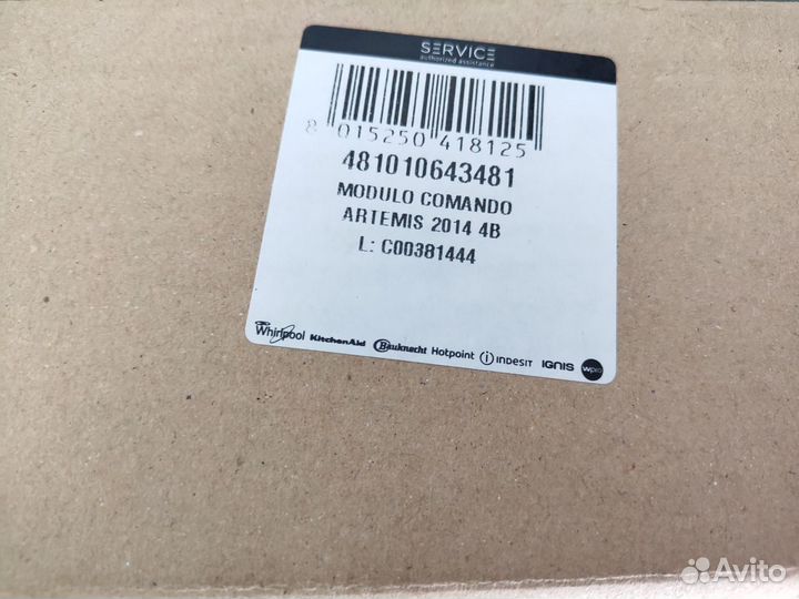 Модули варочных панелей Whirlpool Indesit Ariston