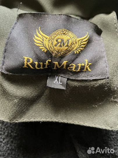 Парка для мальчика