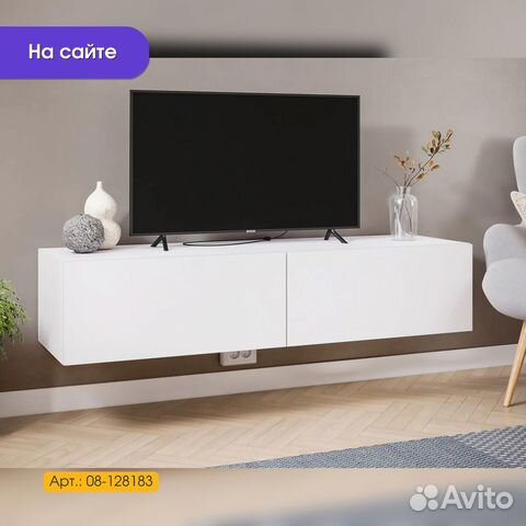 Тумба под тв белая подвесная