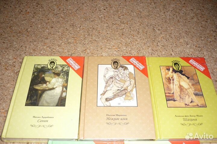 Книги/только для взрослых/комплект