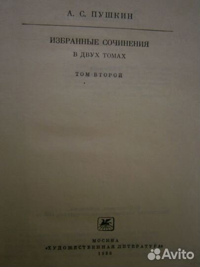 Книги подписных изданий