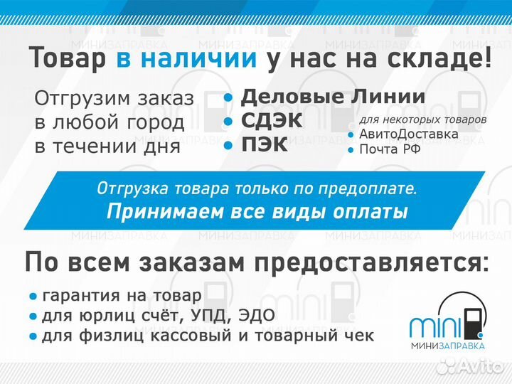 Смазкораздатчик для 18-200кг пневматический