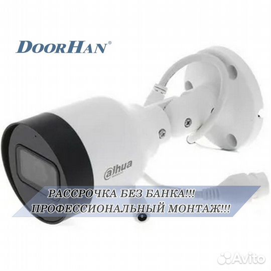 Камера видеонаблюдения