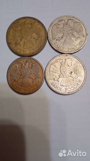 Монеты Банка России 1992-93 г. Магнитные немагнитн