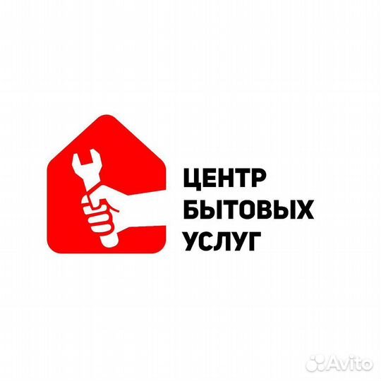 Домашний мастер