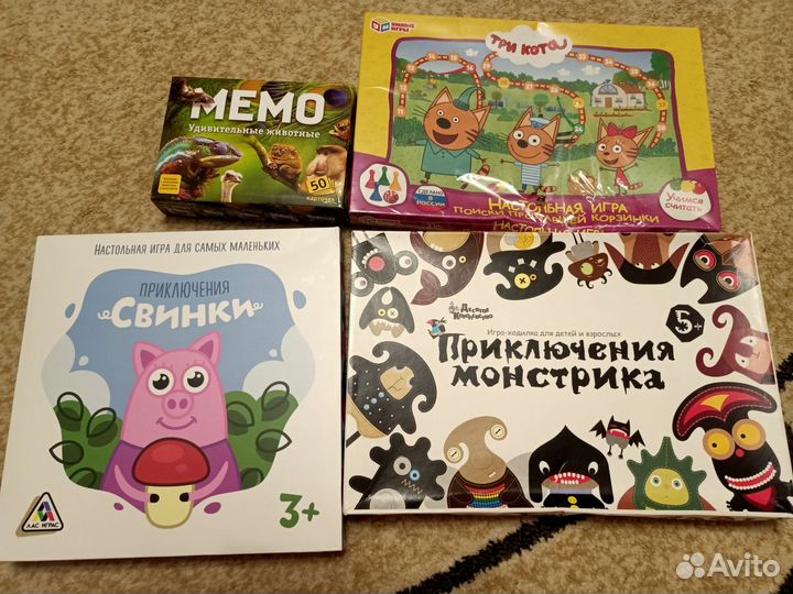 Настольные игры