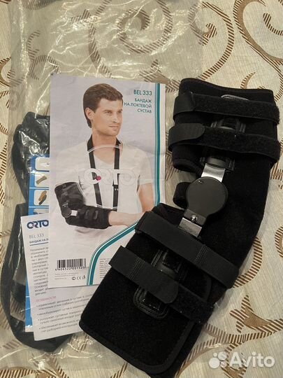 Ортез на локтевой сустав