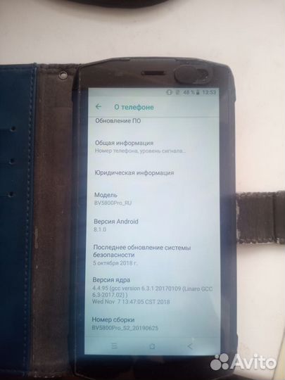Blackview BV5800 Pro, 2/16 ГБ