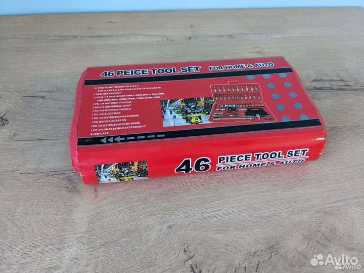 Набор инструментов 46 предметов