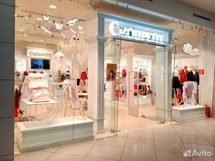 Продавец детской одежды