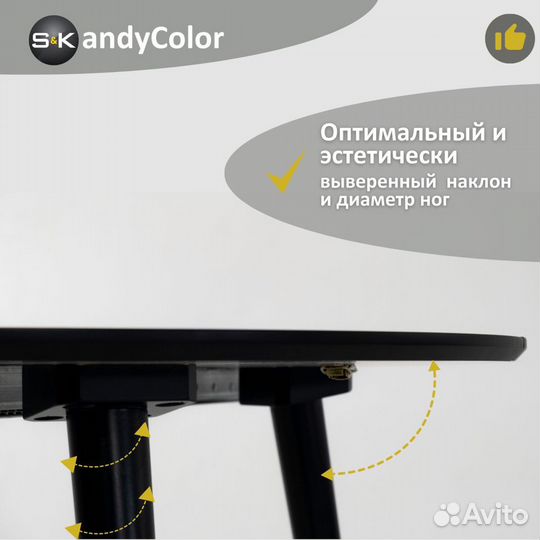 Стол обеденный раздвижной Черный100 SKandyColor