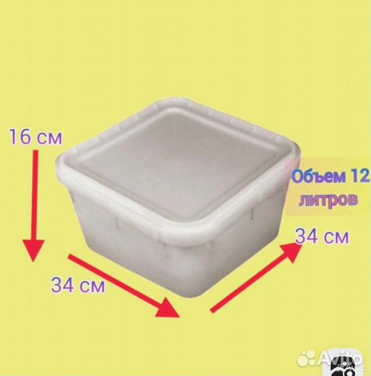 Контейнер для меда S8C9