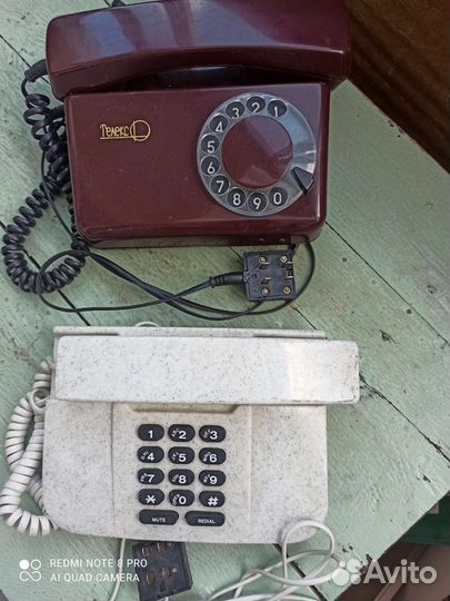 Стационарный телефон