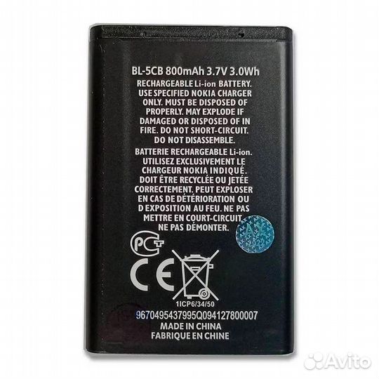 АКБ для Nokia 1616/1280/100/101/105/105 (2017)