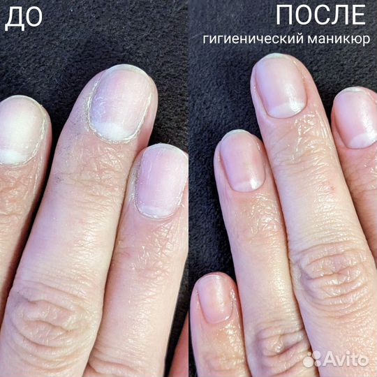 Ул.Леонова / Маникюр / Наращивание на гель типсах