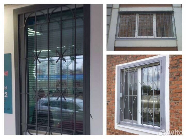 Решетки на окна