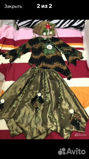 Костюм новогодний Кикиморка