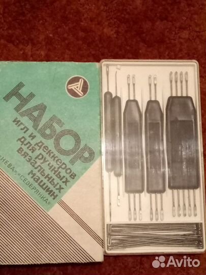 Набор для творчества