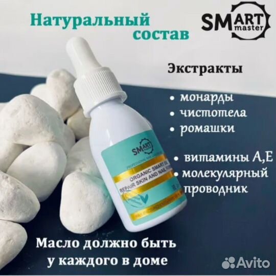 Уход за телом