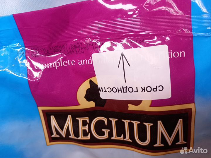 Туалет для кошек