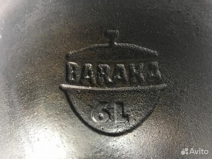 Казан с крышкой, 6 литров,плоское дно, (Наманган)