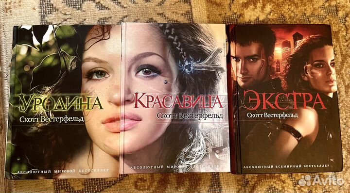 Книги Young adult books, Дневники вампира