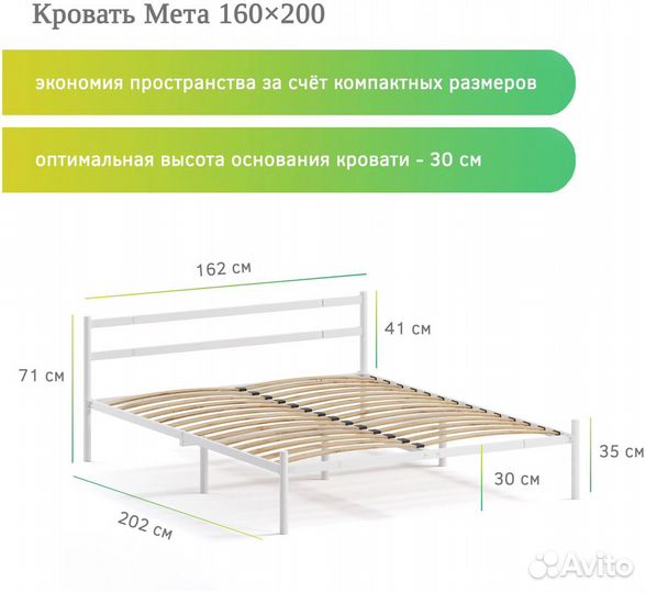 Кровать Лофт 160х200 металлическая двуспальная