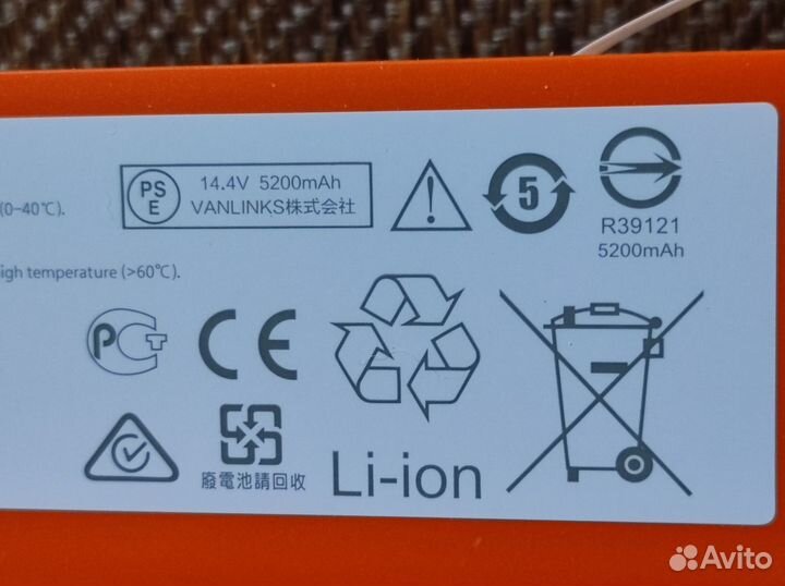 Оригинал акб roborock S6, S6, S5 Max, S7 Q7 s8