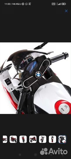 Мотоцикл детский Bmv