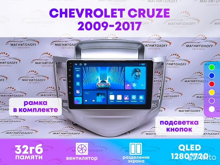 Автомагнитола для Chevrolet Cruze 2009-2017