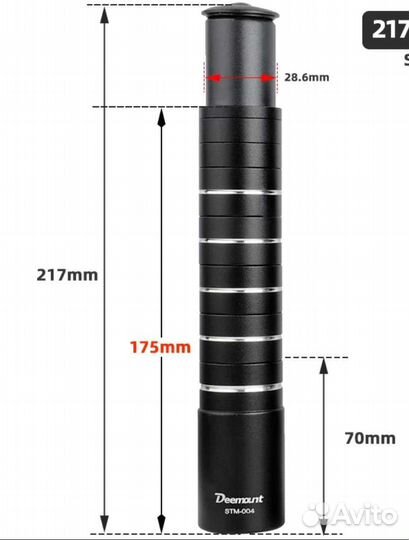 Удлинитель штока вилки Deemount 1-1/8 высоты руля