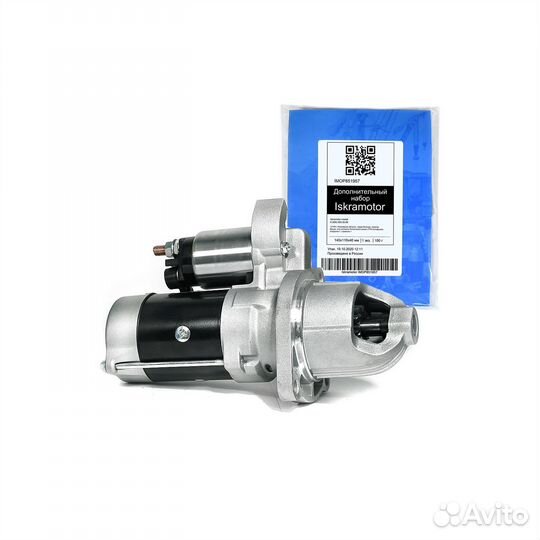 Стартер Cummins ISF3.8л, газ, foton, паз 24В, 5кВт