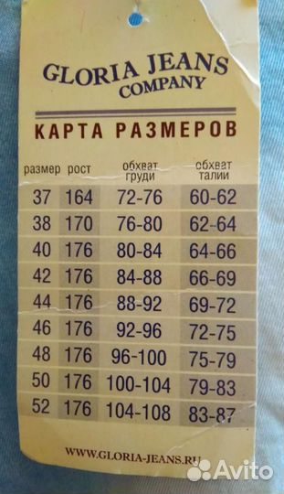 Джинсы женские