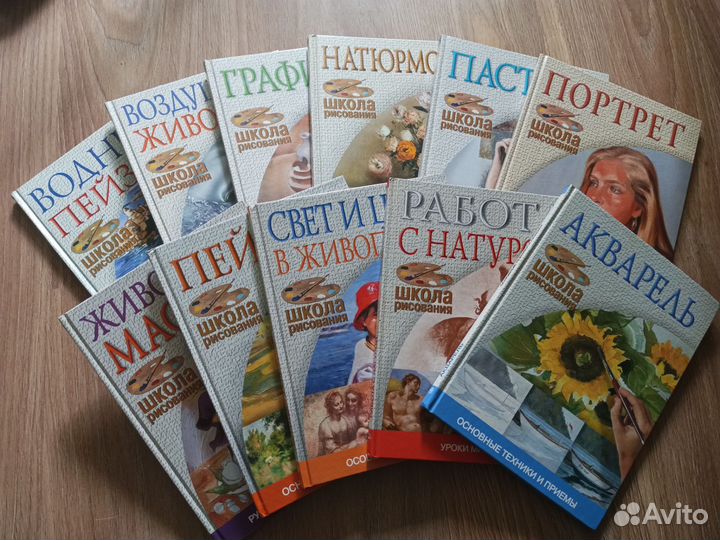 Школа рисования