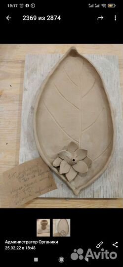 Глина для лепки детям