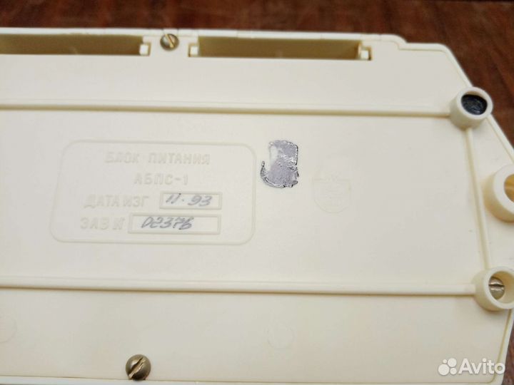 Блок питания 