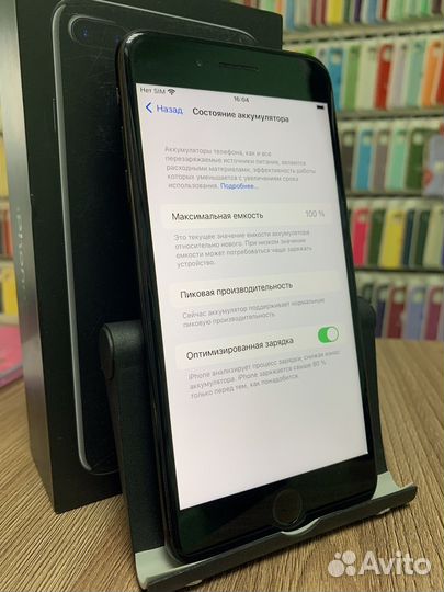 iPhone 7 Plus, 32 ГБ