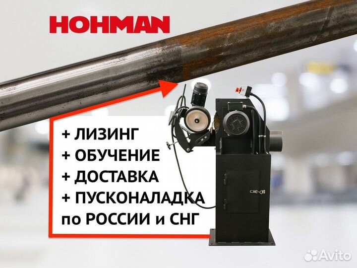 Станок для очистки круглых труб от ржавчины