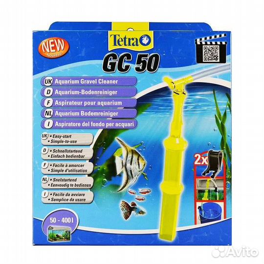 Сифон TetraTec GC50