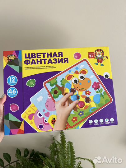 Развивающие игрушки /пирамидка/мозайка/рыбалка