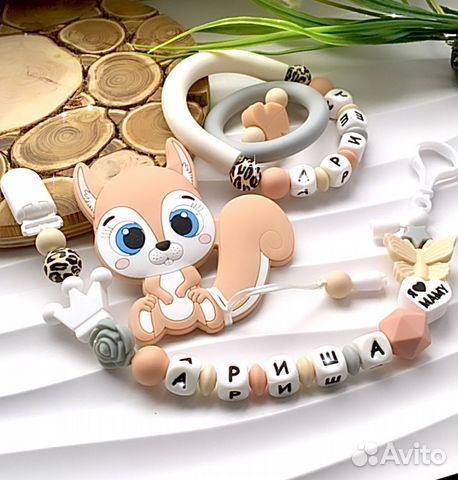 Именные держатели для соски Грызунки